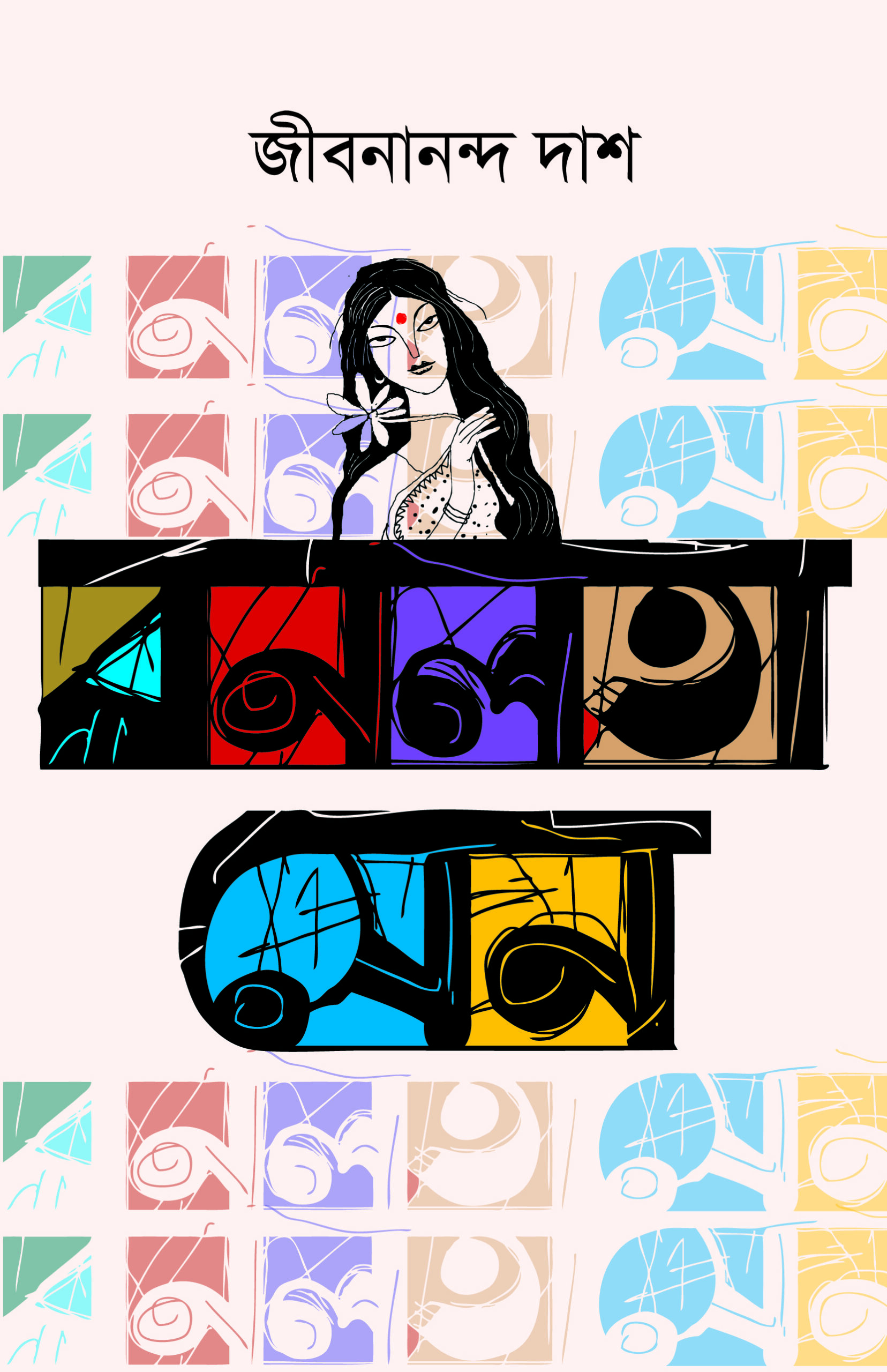 Bonalata Sen Final CTP copy