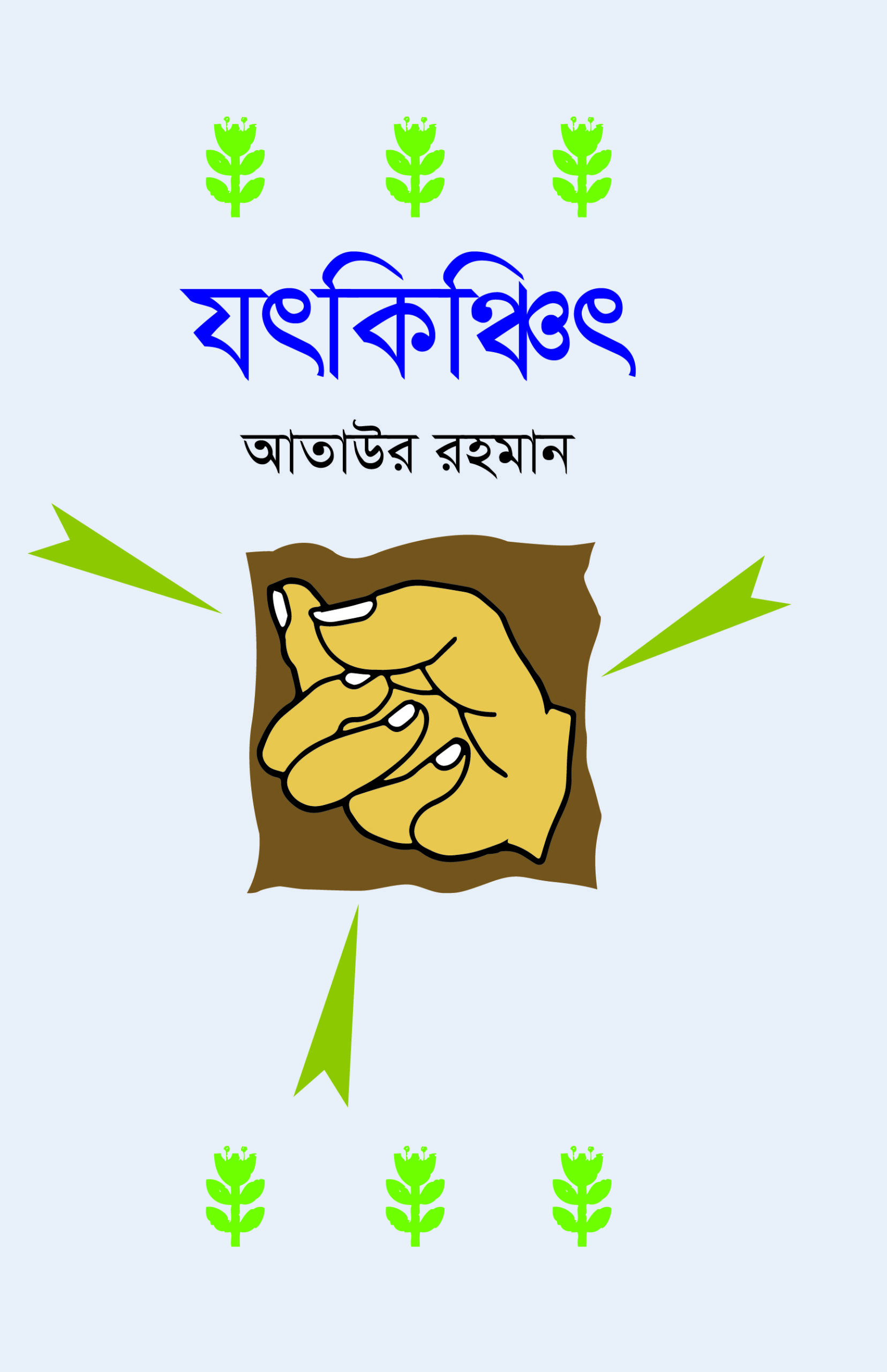 Jothkinchit Cover Final CTP Hasi moto