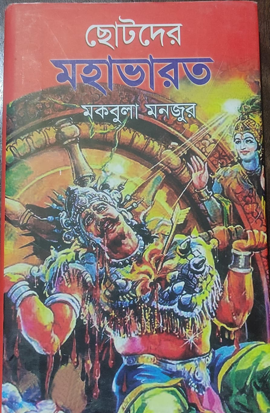 WhatsApp Image 2025-01-15 at 19.45.19_d84d4c5c