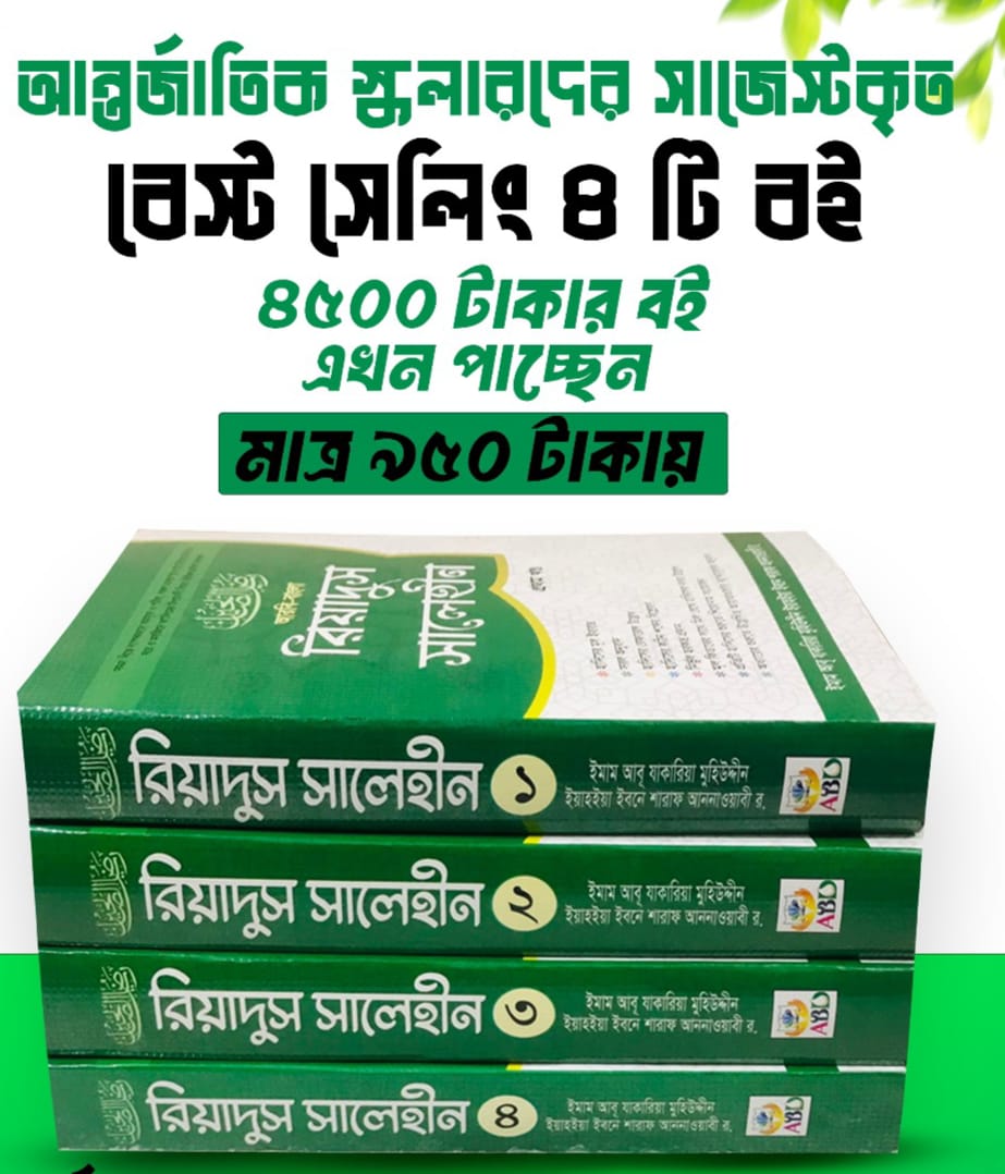 WhatsApp Image 2025-01-21 at 14.56.14_3babf68e